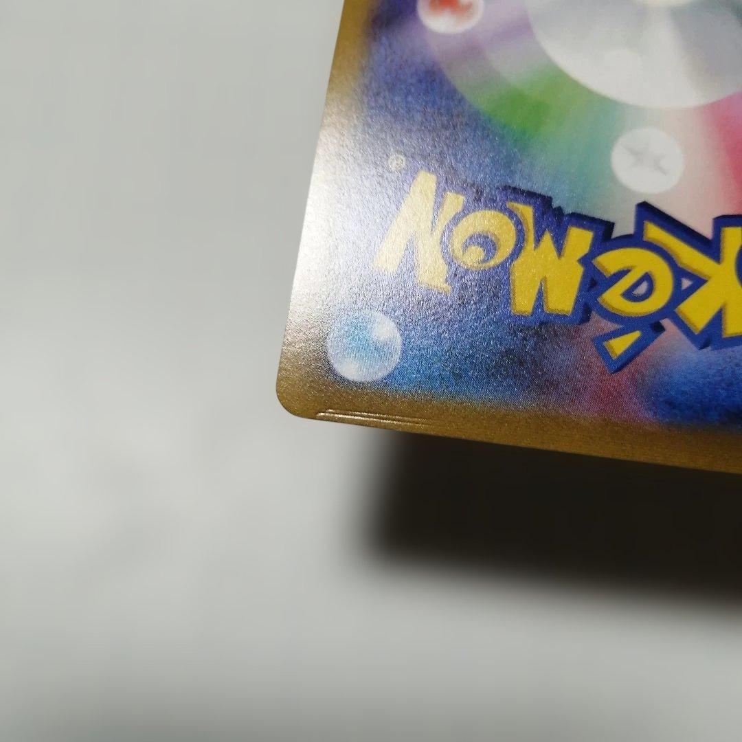 ポケモンカード　ブースターV　sa