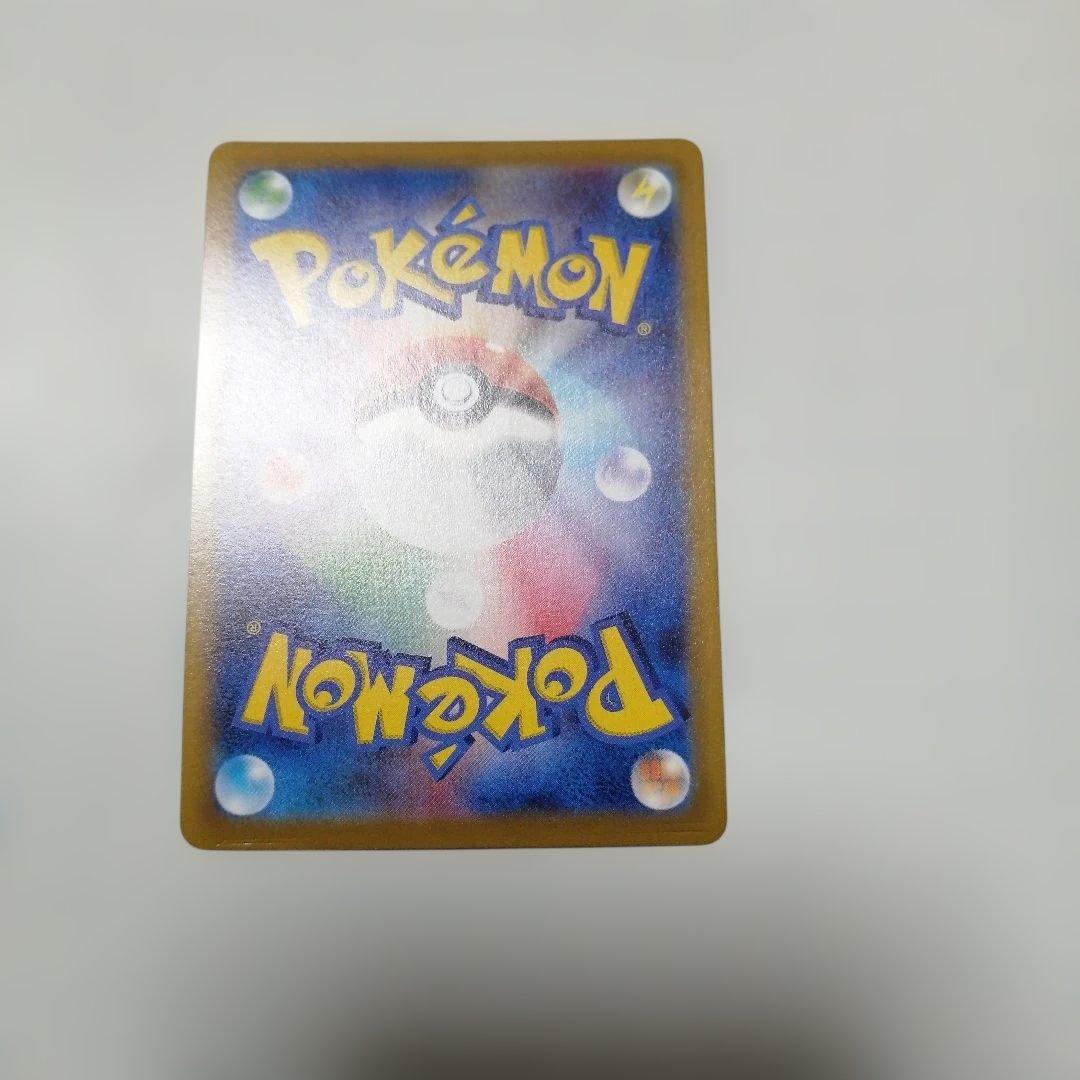 ポケモンカード　ブースターV　sa