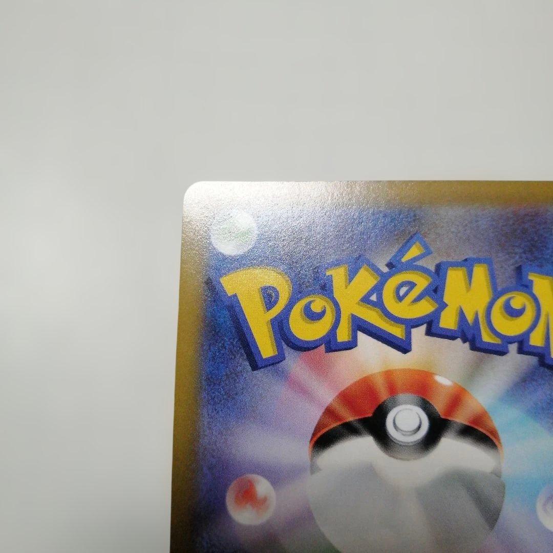 ポケモンカード　ブースターV　sa