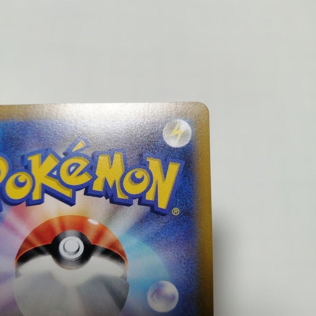 ポケモンカード　ブースターV　sa