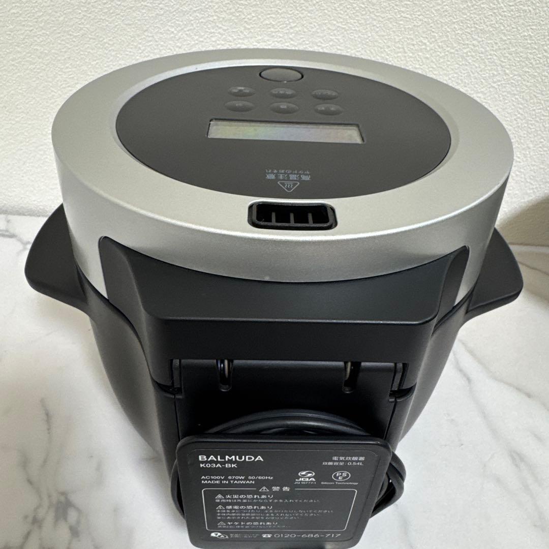 送料込 BALMUDA ザ ゴハン 3合炊き電気炊飯器 The Gohan