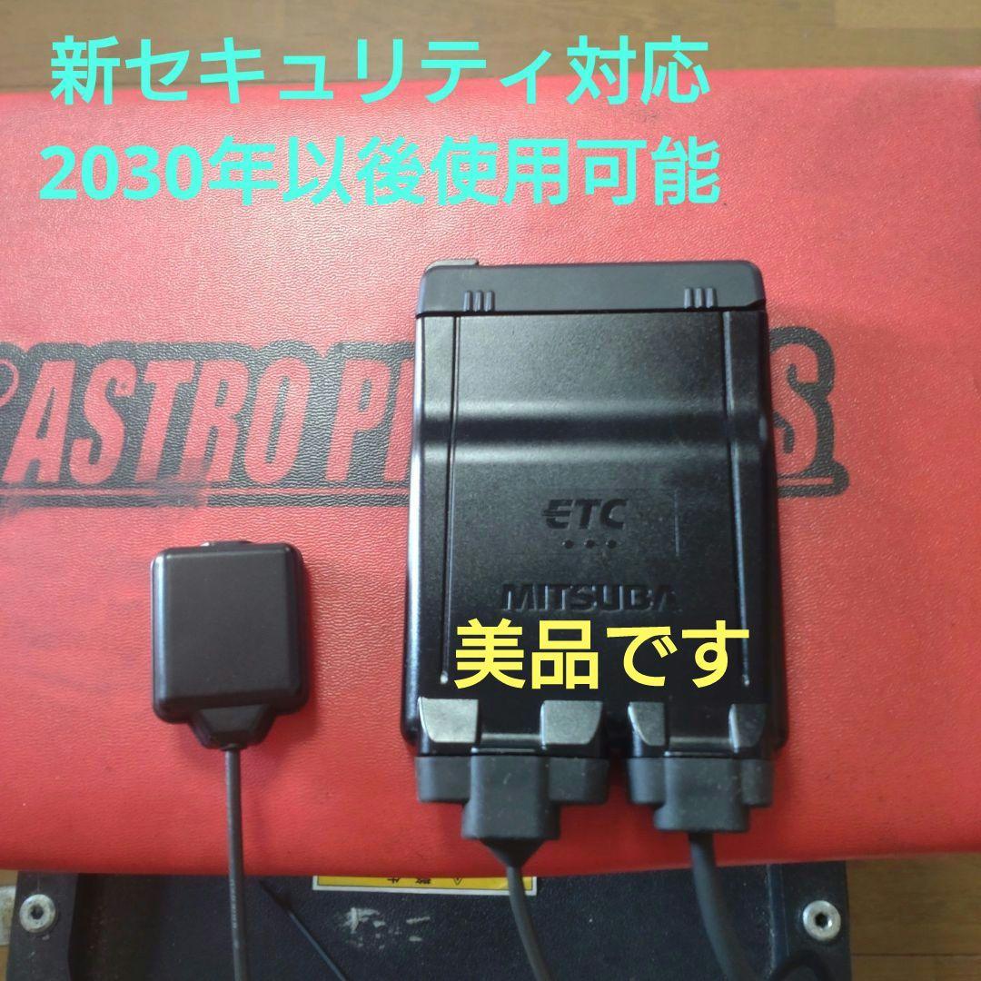 バイク用　ETC　ミツバ　BE61　（検）　ETC2.0　968
