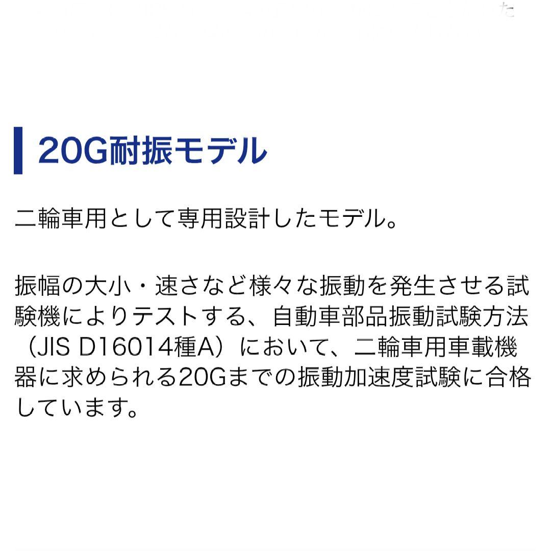 バイク用　ETC　ミツバ　BE61　（検）　ETC2.0　968