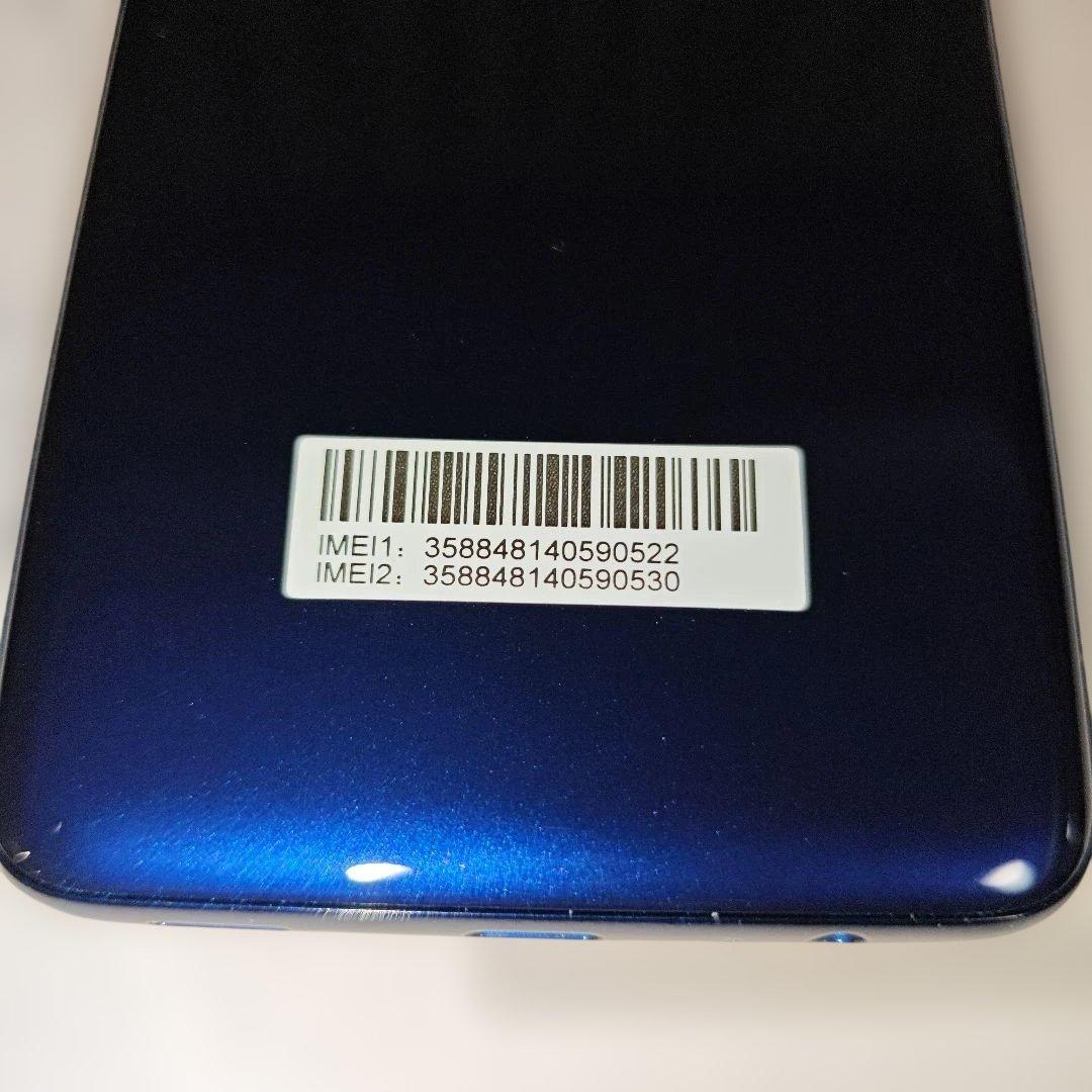 【新品未使用】FCNT らくらくスマートフォン Lite　SIMロックなし