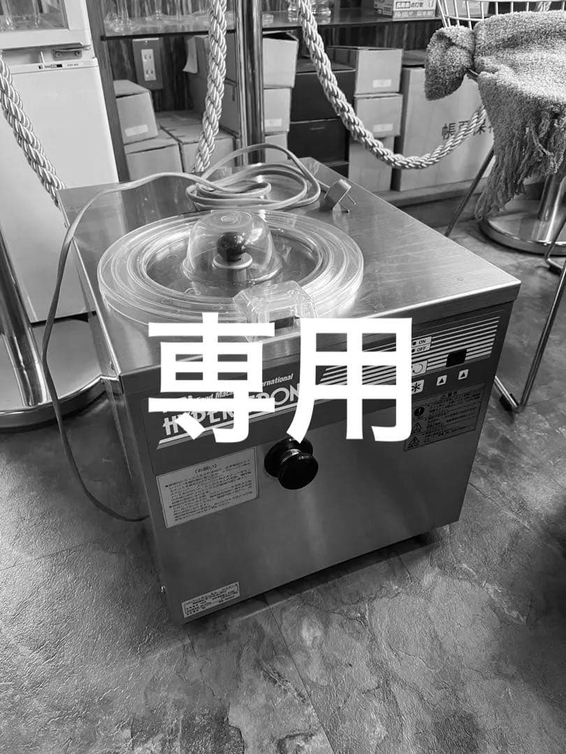 FMI ハイパートロンミニ　HTF-3 卓上型アイスクリームジェラート　動作品