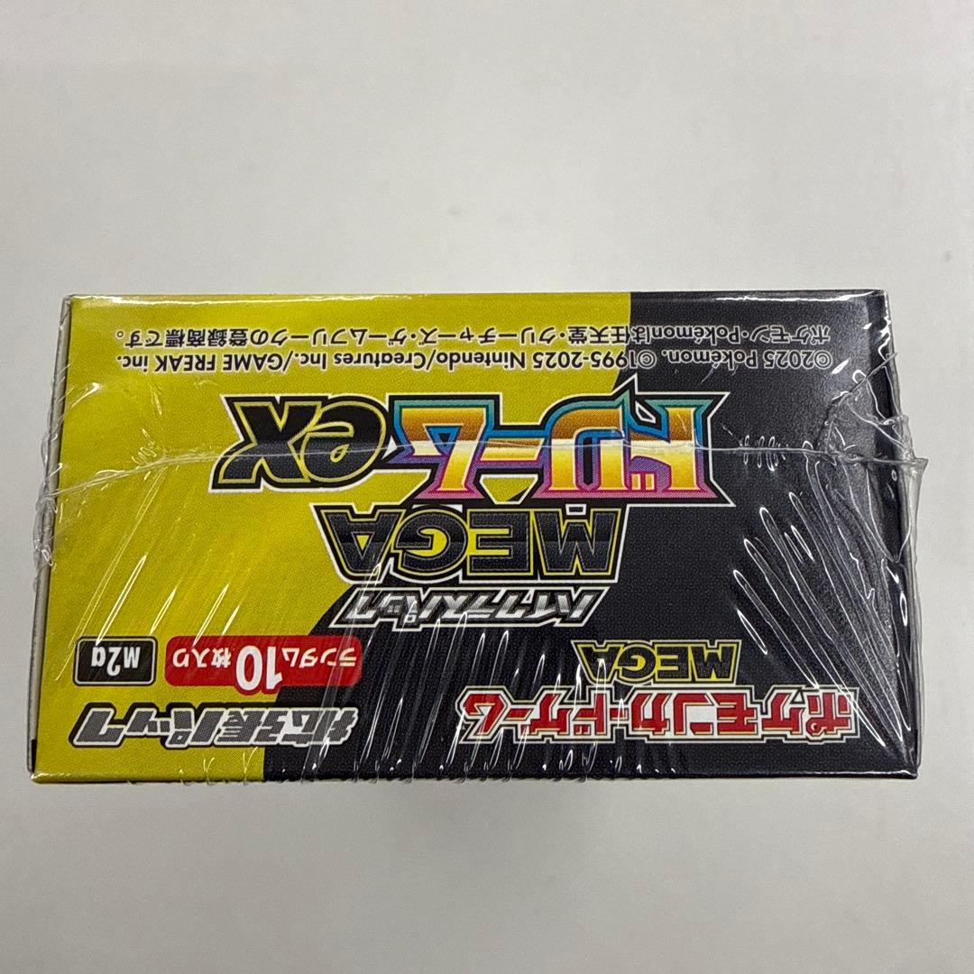 シュリンク付 MEGA ハイクラスパック ドリーム ex 1BOX
