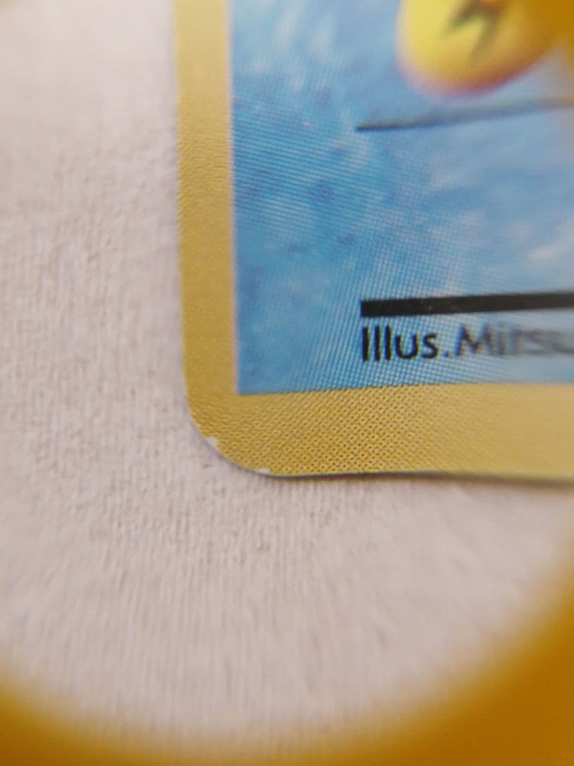 ポケモンカード 旧裏ゼニガメ No.007マーク無し