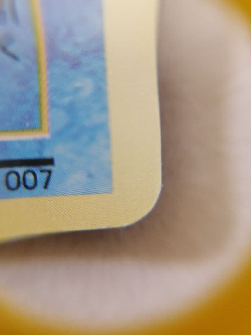 ポケモンカード 旧裏ゼニガメ No.007マーク無し