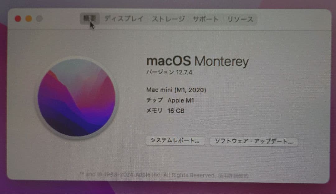 Mac mini 2020年 MagicKeyboard Trackpad