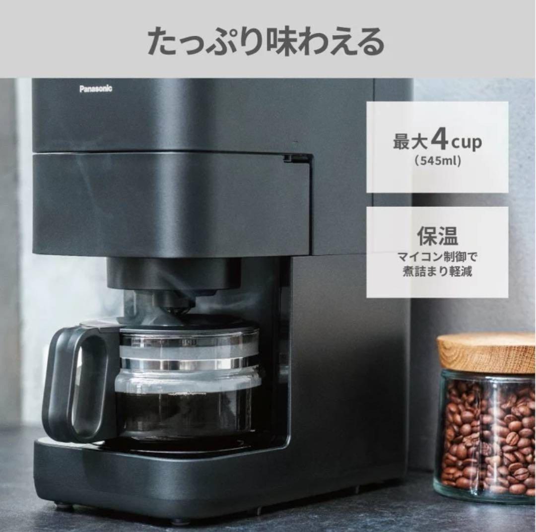 Panasonic NC-A58-K コーヒーメーカー ブラック