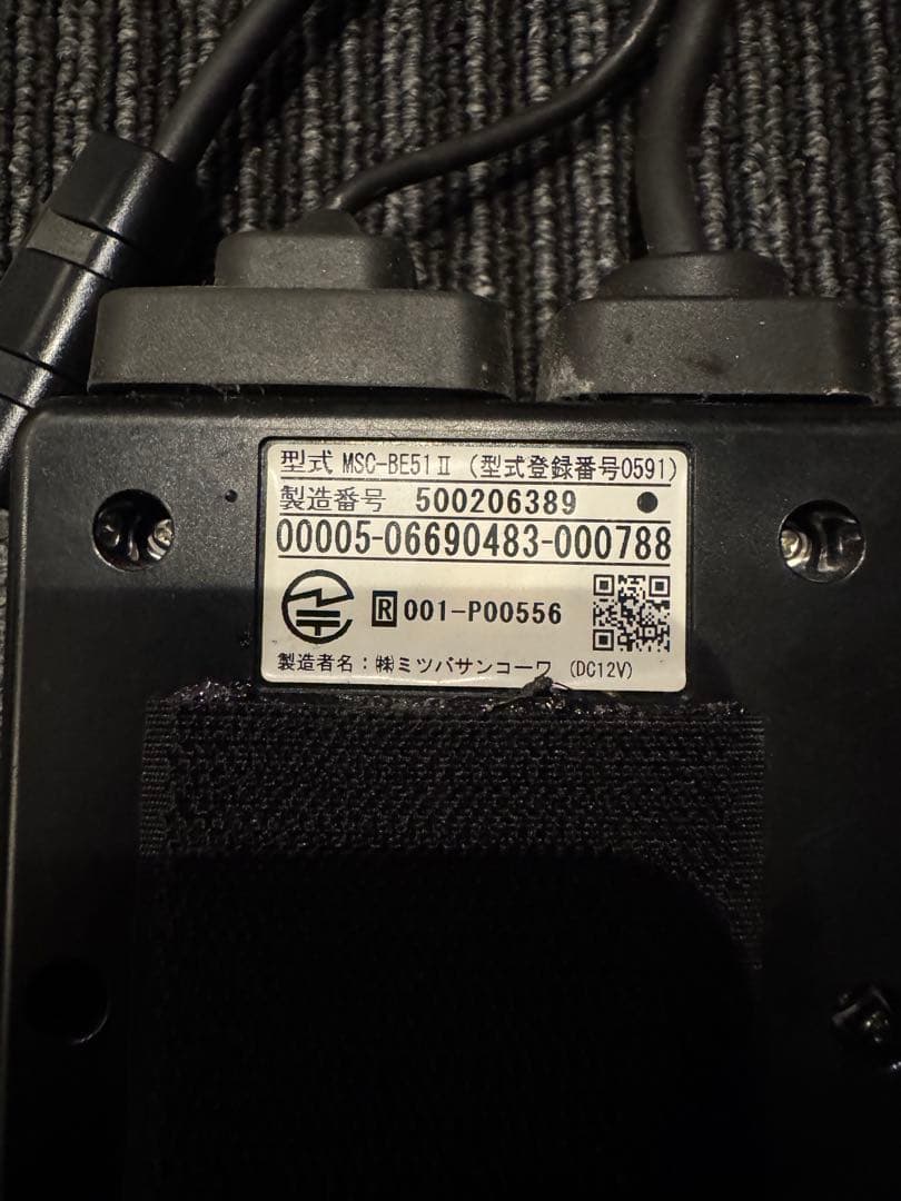 バイク用ETC MSC-BE51-Ⅱ 2アンテナ分離型　動作確認済