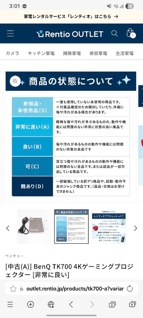 BenQ ベンキュー 4Kプロジェクター TK700+クロームキャストセット