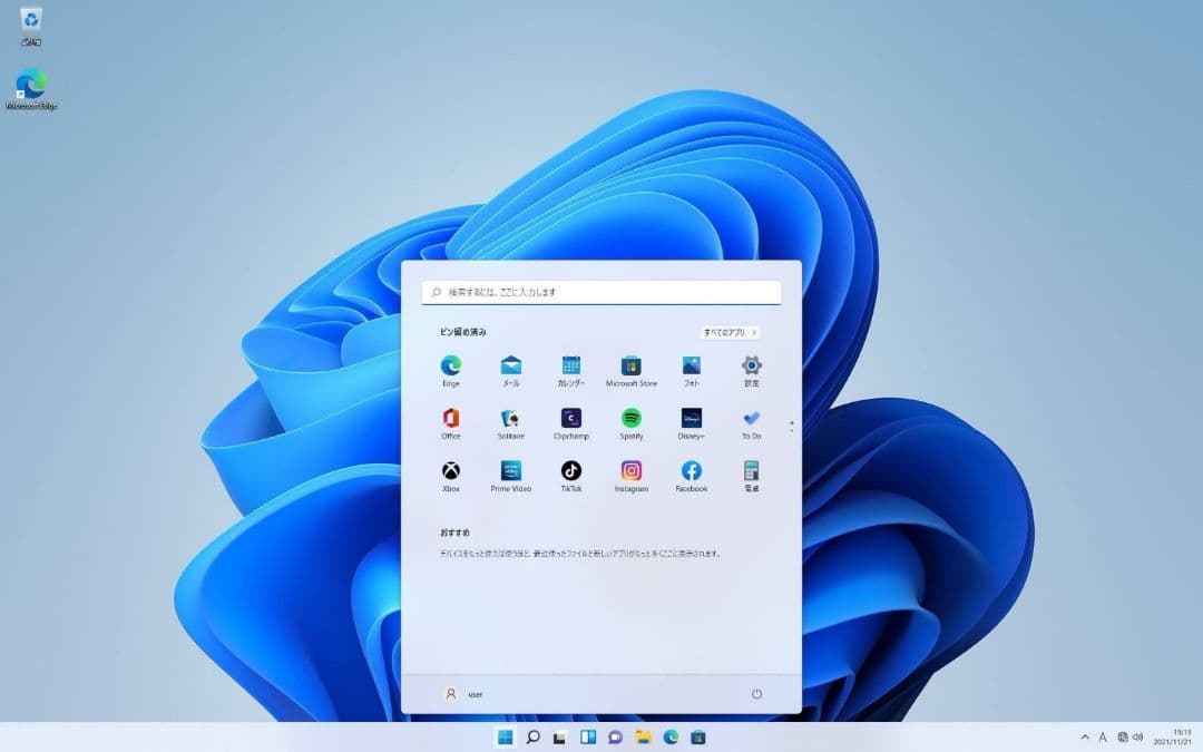 windows11対応 高速SSD メモリ8GB搭載 日本製デスクトップPC