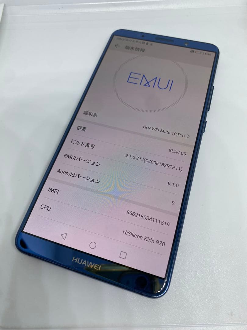 スマートフォン本体 HUAWEI MATE10 pro