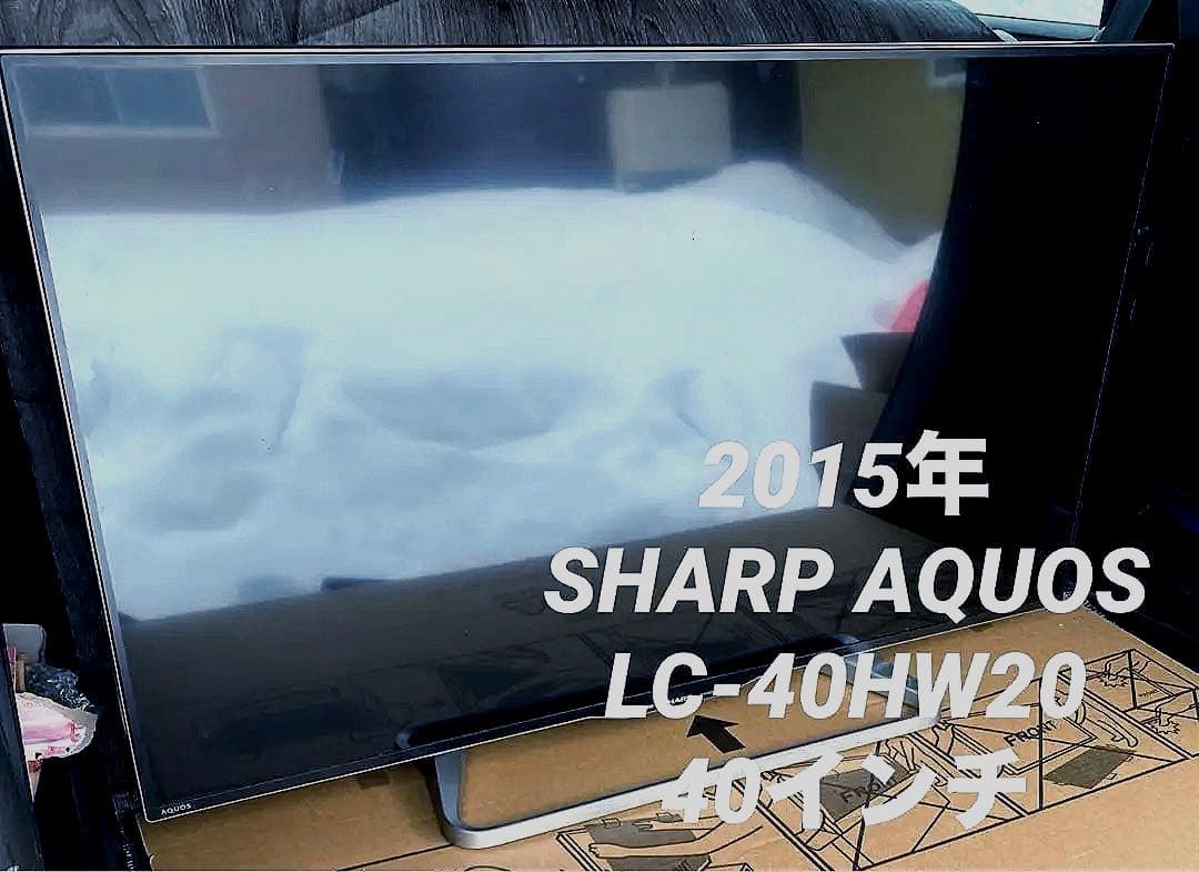 SHARP シャープ　AQUOS アクオス　LC-40HW20 40型　テレビ