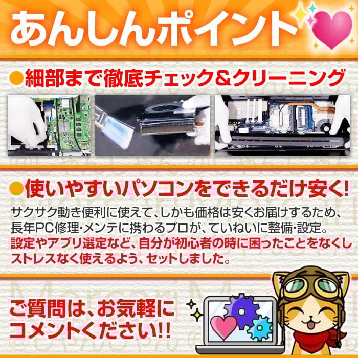 美品 NEC i7 SSD128GB+HDD750GB 16GB №012