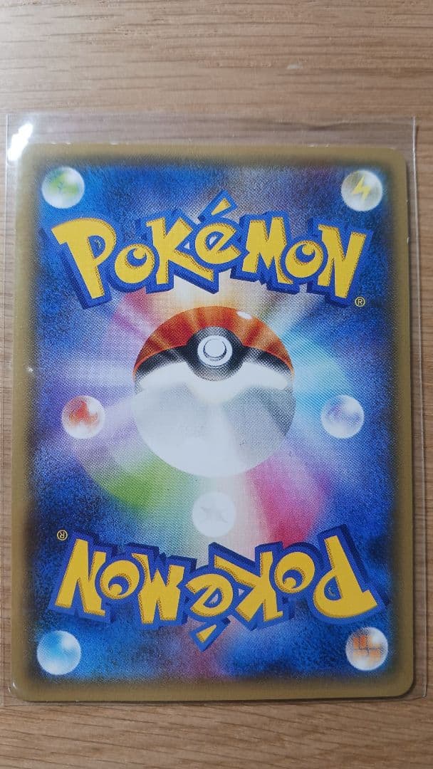 ポケモンカード 映画「光輪の超魔神 フーパ」 入場者特典 フーパ