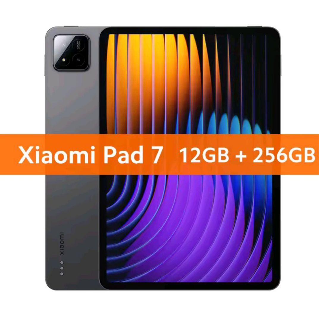 未使用 日本未発売 大容量 RAM Xiaomi pad 7 12/256GB