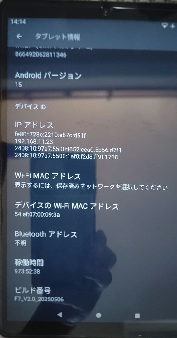 Headwolf FPad7 Pro 8インチ タブレット 保護ケースフィルム付