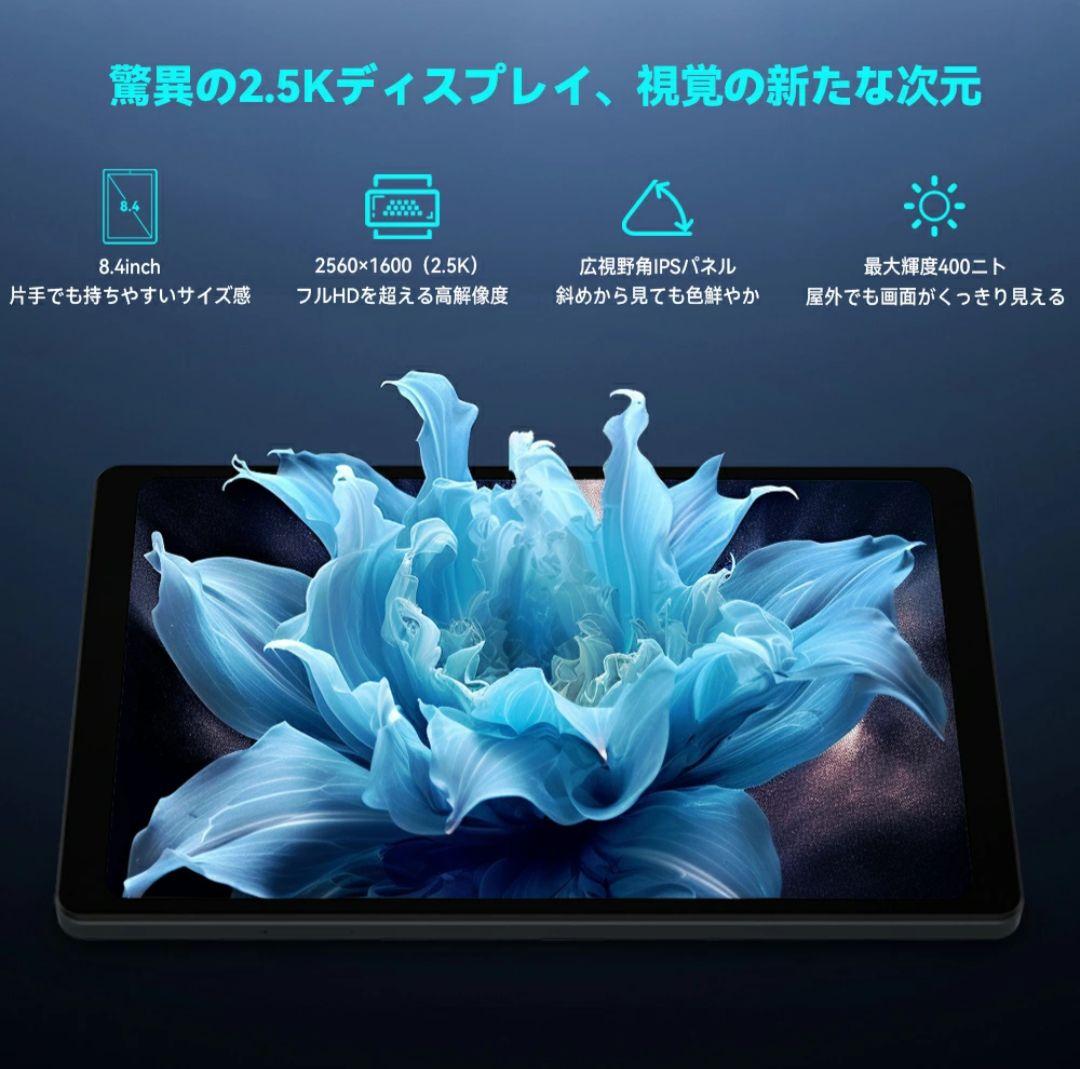 Headwolf FPad7 Pro 8インチ タブレット 保護ケースフィルム付