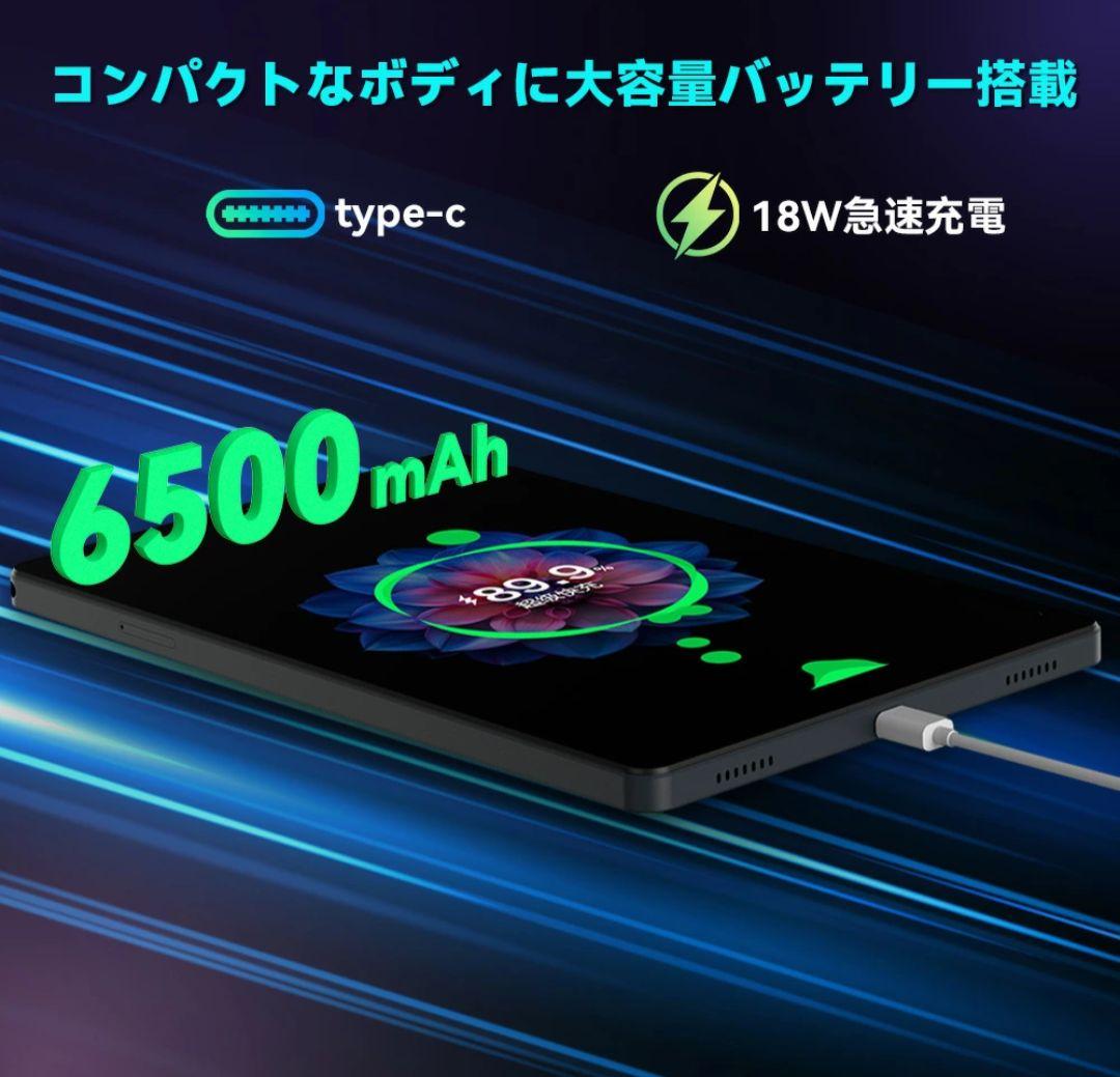 Headwolf FPad7 Pro 8インチ タブレット 保護ケースフィルム付