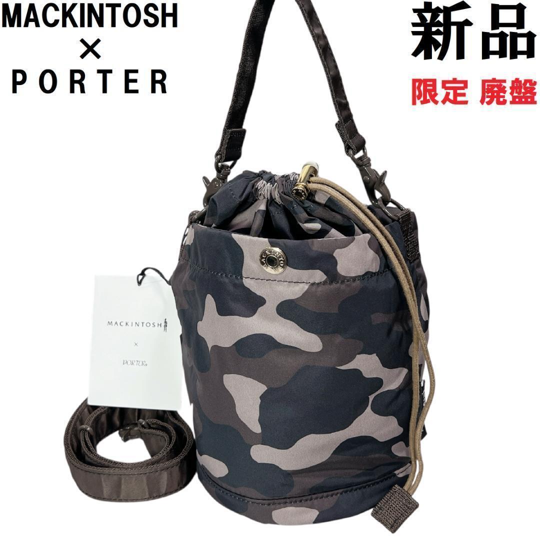 マッキントッシュ ポーター カモフラ 2WAYバケツバッグ 茶 黒 タンカー訳有