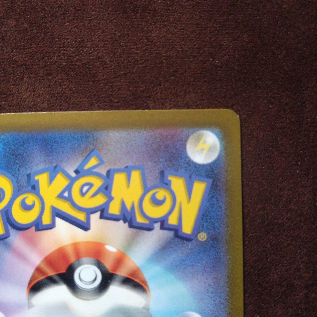 コイキング AR（080/073）1枚 トリプレットビート