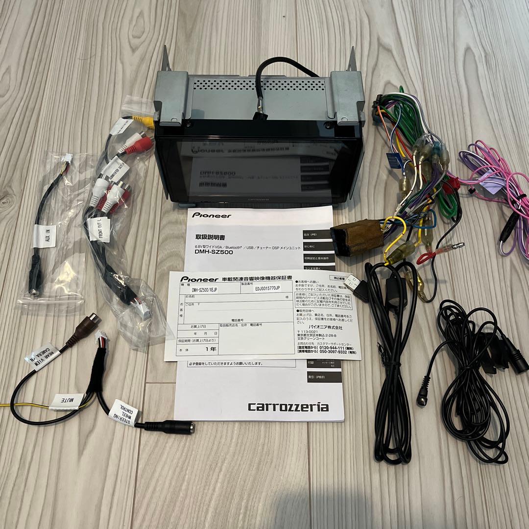 カーオーディオ Pioneer Carrozzeria DMH-SZ500