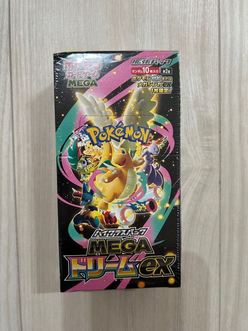 ポケモンカード　ハイクラスパックMEGAドリームex