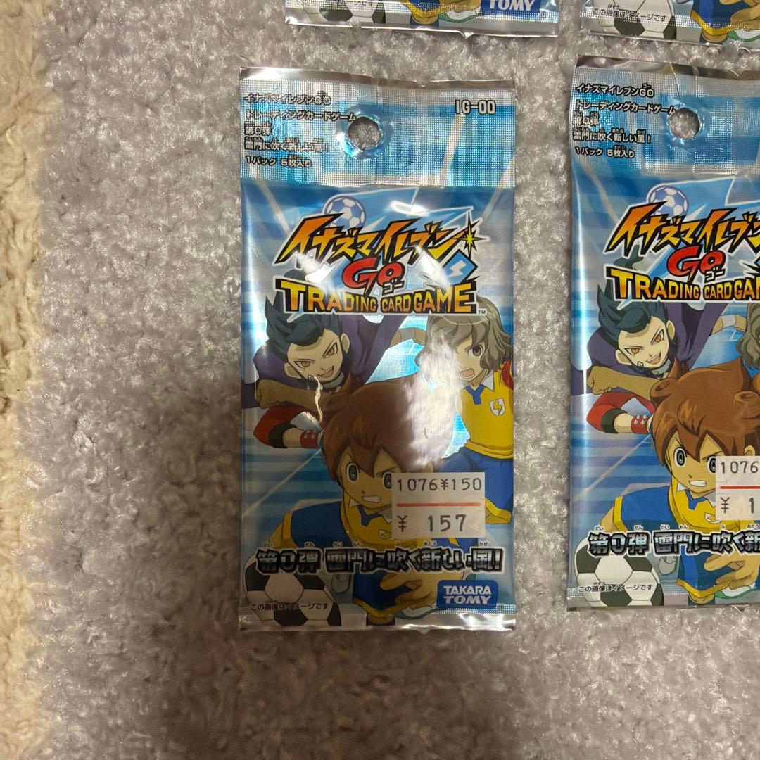 イナズマイレブンカード　未開封パック　10パック