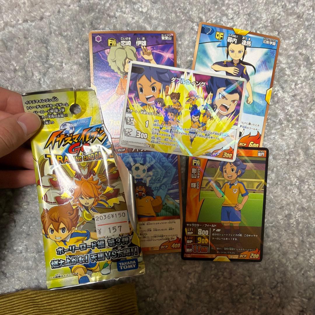 イナズマイレブンカード　未開封パック　10パック