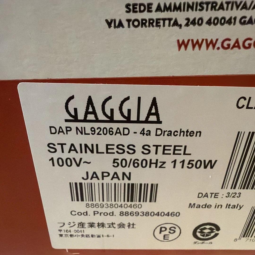 【新品】Gaggia Classic Evo Proステンレス