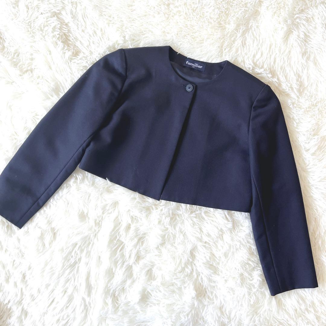 【美品】ファミリア フォーマル セットアップ スーツ　125 濃紺 アンサンブル