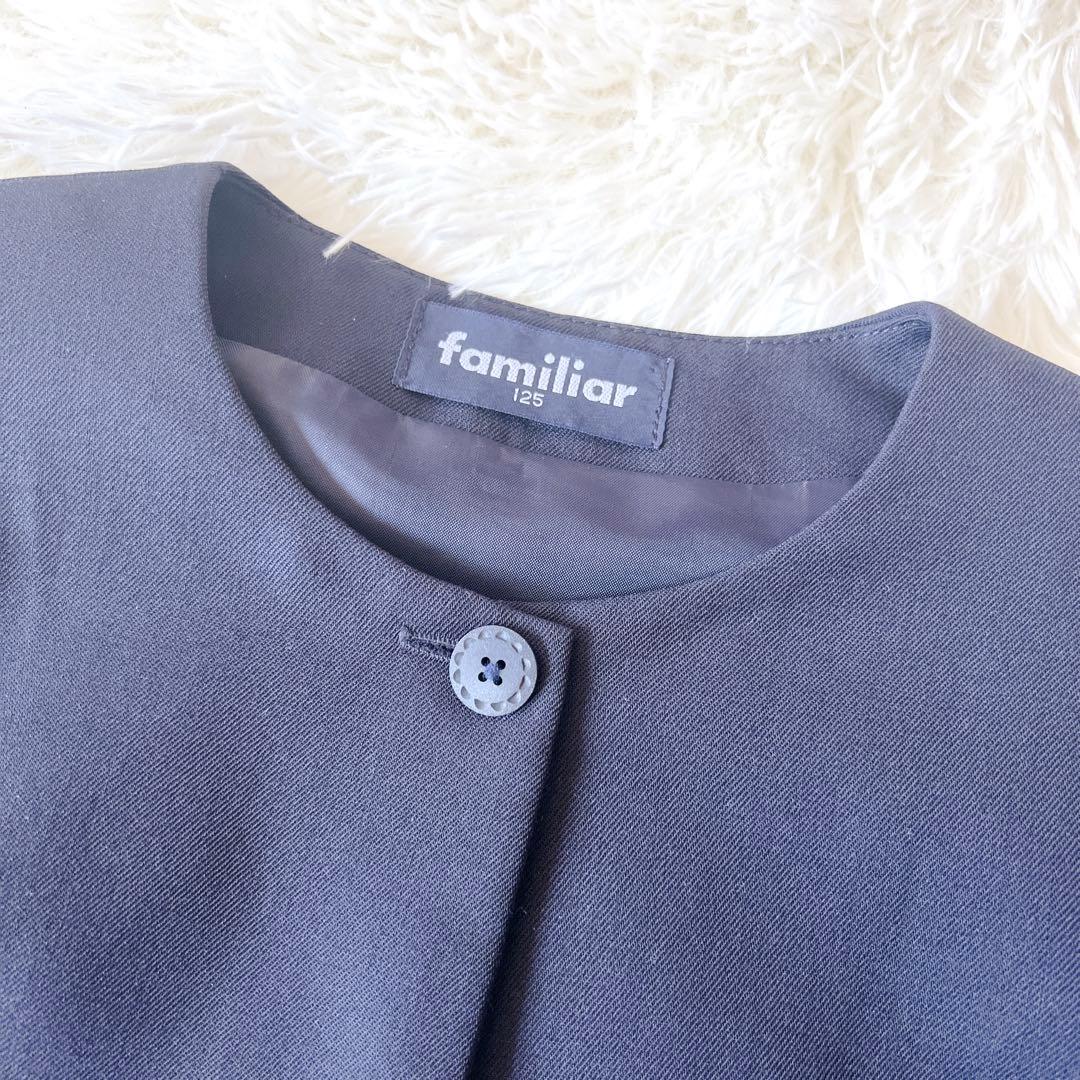 【美品】ファミリア フォーマル セットアップ スーツ　125 濃紺 アンサンブル