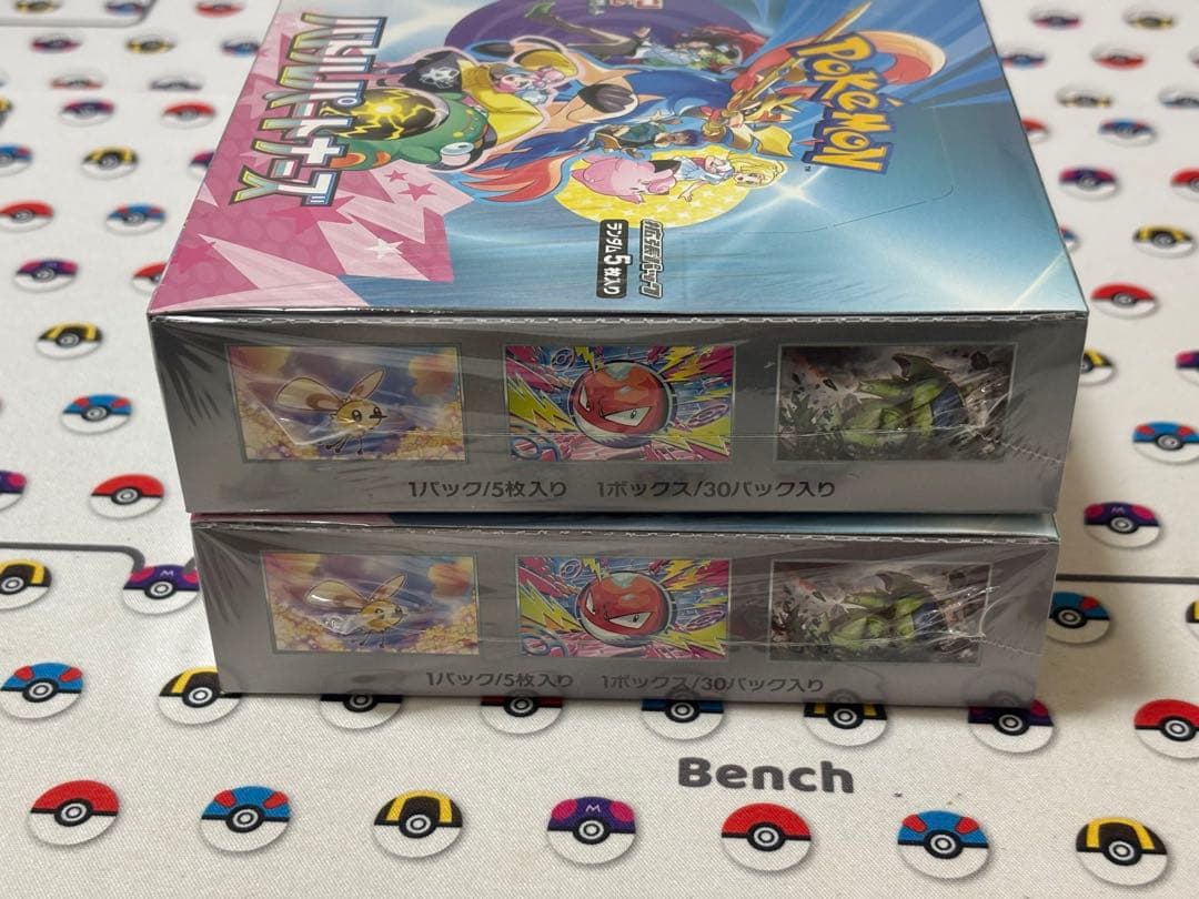 バトルパートナーズ 未開封シュリンク付き 2BOX