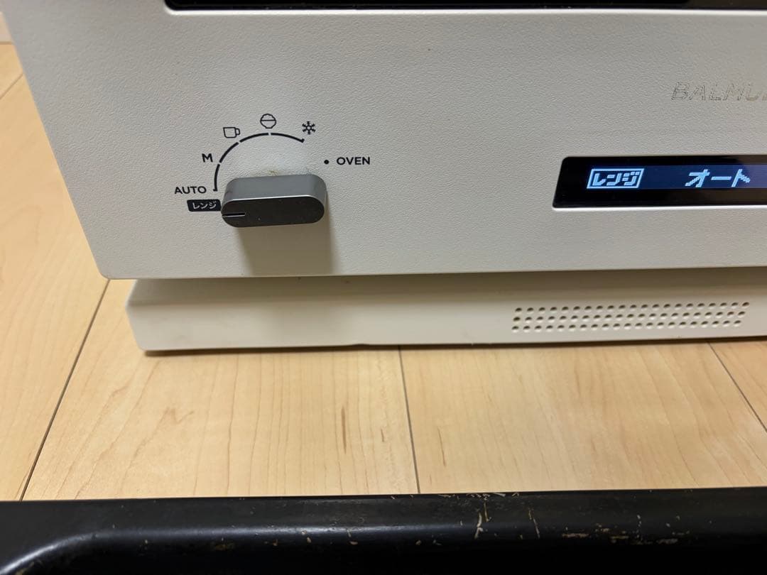 BALMUDA The Range K04A-WH 2020年モデル