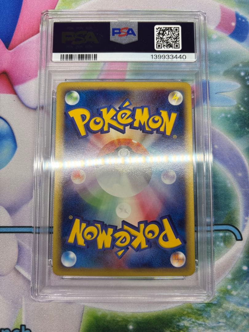 【PSA9】リザードン　071/128