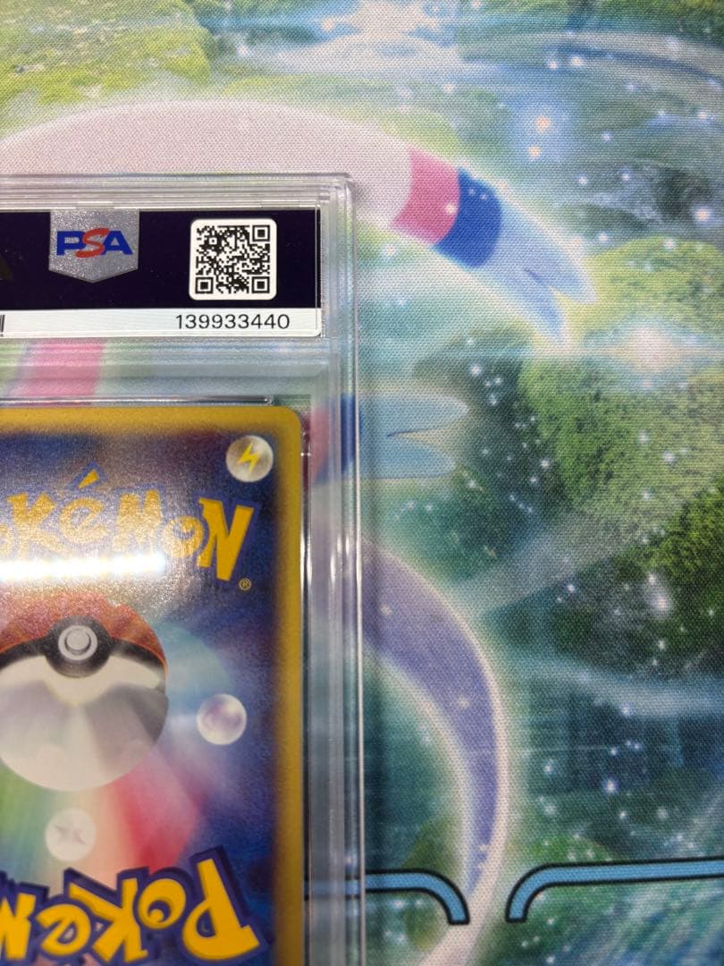 【PSA9】リザードン　071/128