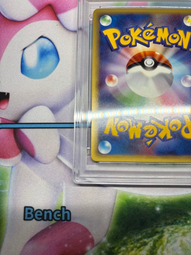 【PSA9】リザードン　071/128