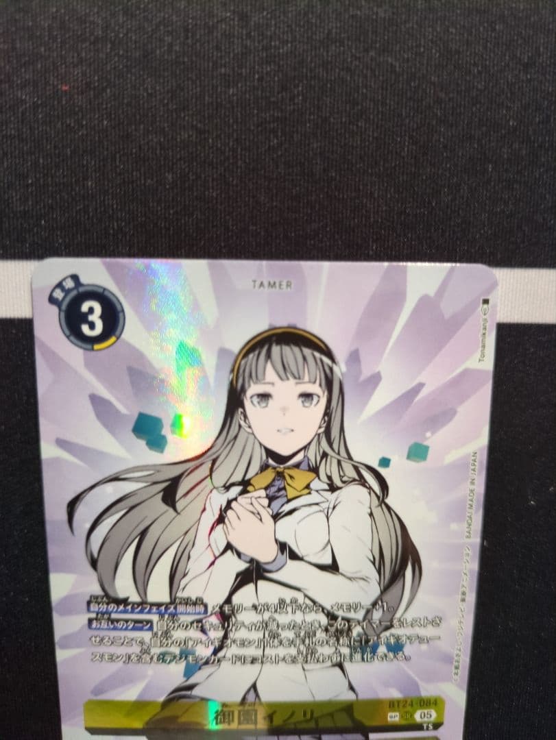 御園イノリ　SP　SR　希少　パラレル