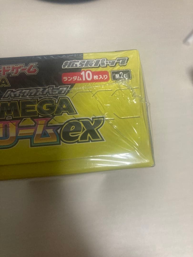 ポケモンカードゲーム MEGAドリームEX BOX シュリンク付き