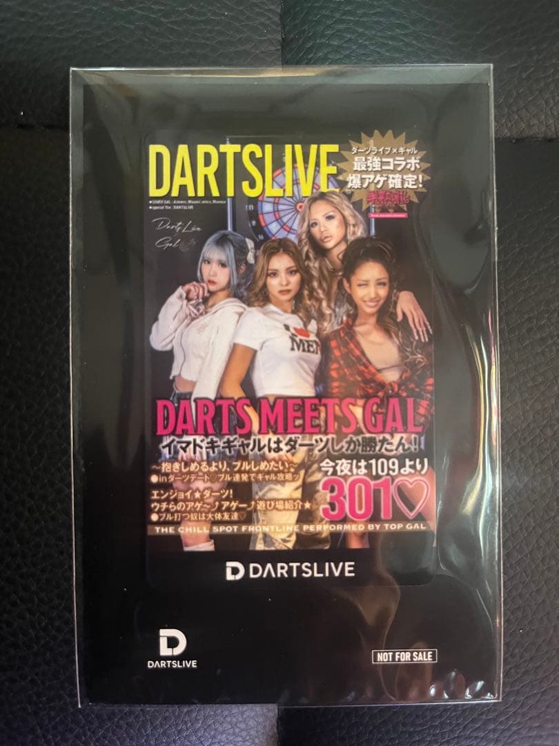 DARTSLIVE 限定ライブカード