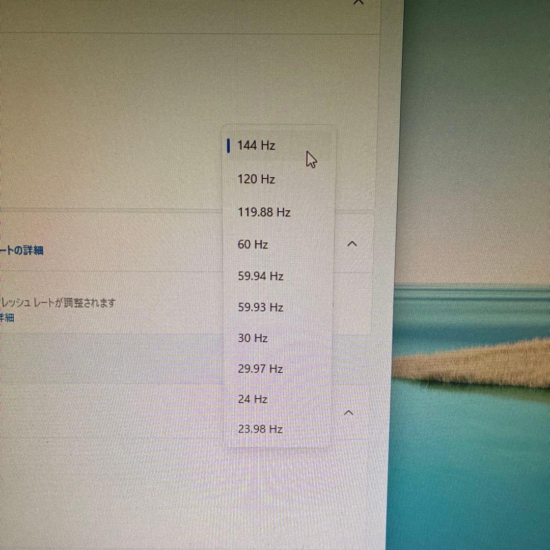 GigaCrysta ゲーミングモニター 144hz 21.5インチ