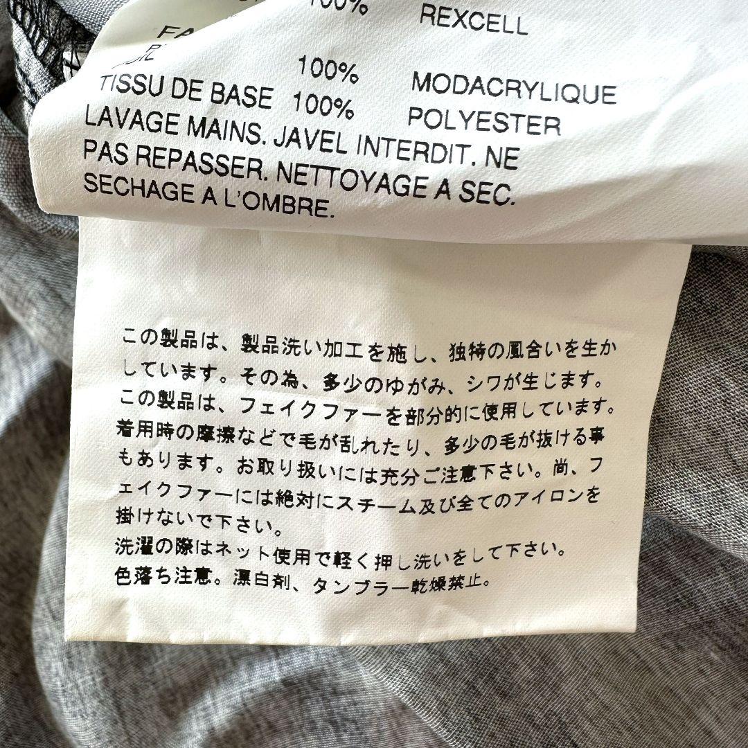 【美品】コムデギャルソン ファー ヒョウ柄 ポンチョ ジャケット XS