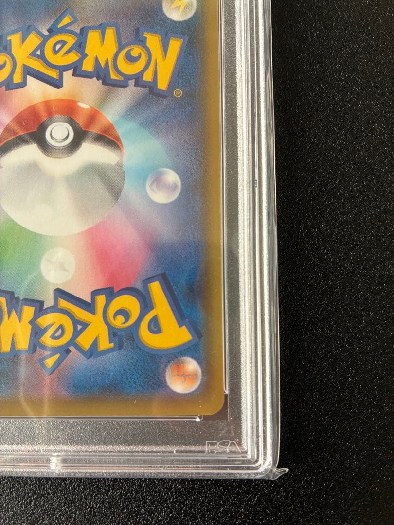 【PSA10】ニンフィアVMAX CSR