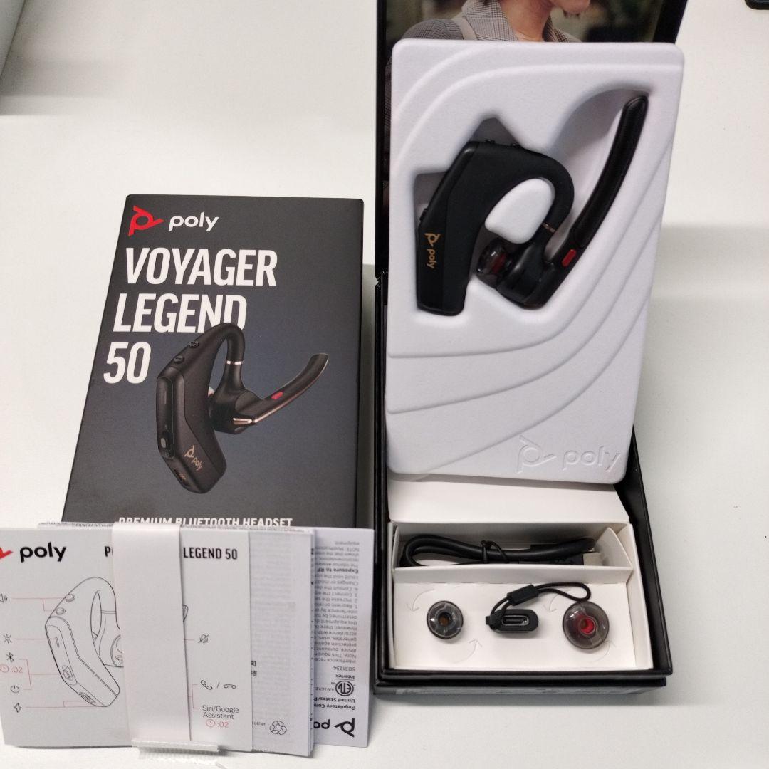 Poly Voyager Legend 50RTL 高性能ワイヤレスヘッドセット