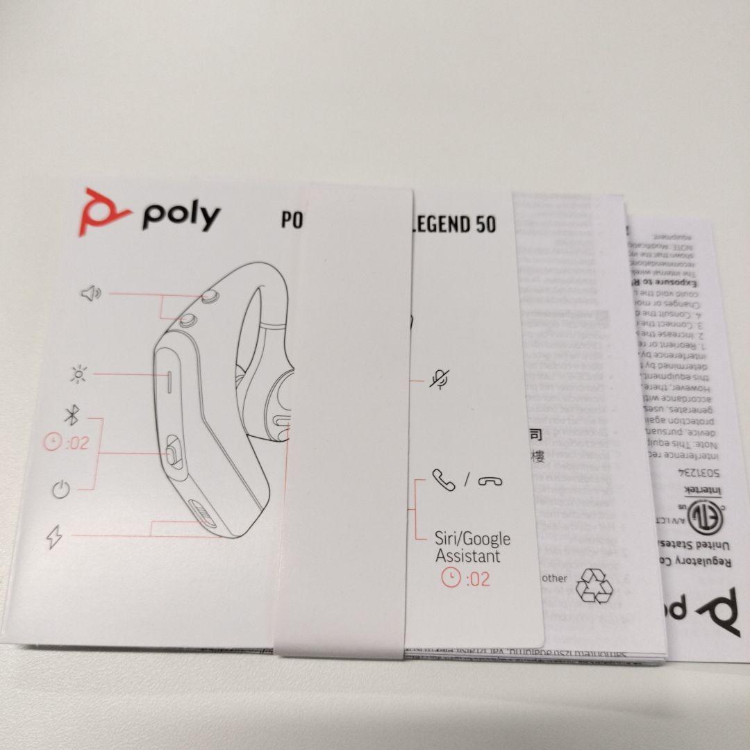 Poly Voyager Legend 50RTL 高性能ワイヤレスヘッドセット