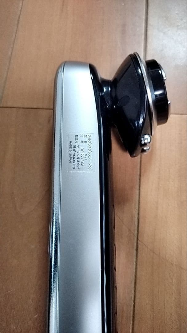 YA−MAN フォトプラス プレステージSS M-21 PINK