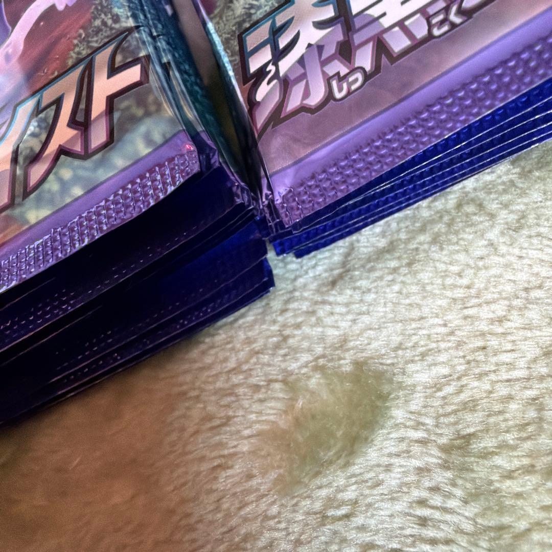 ポケモンカード　絶版　漆黒のガイスト　20パック