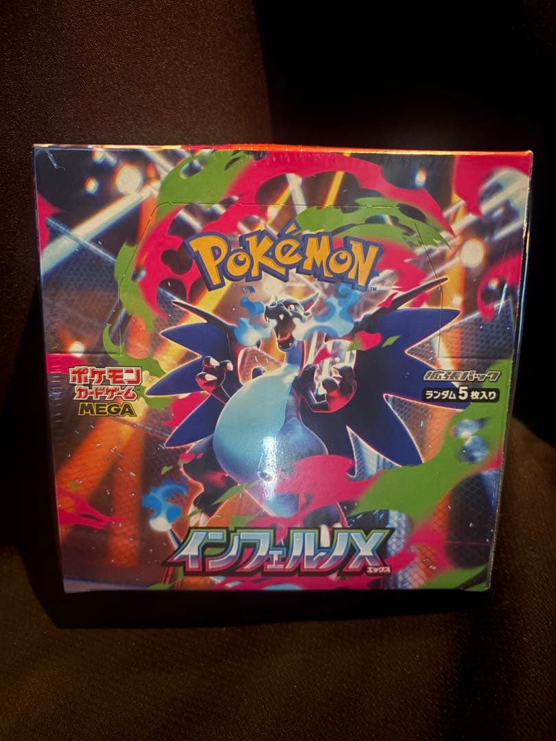 ポケモンカードゲーム インフェルノX シュリンク付き　拡張パック1box 未開封